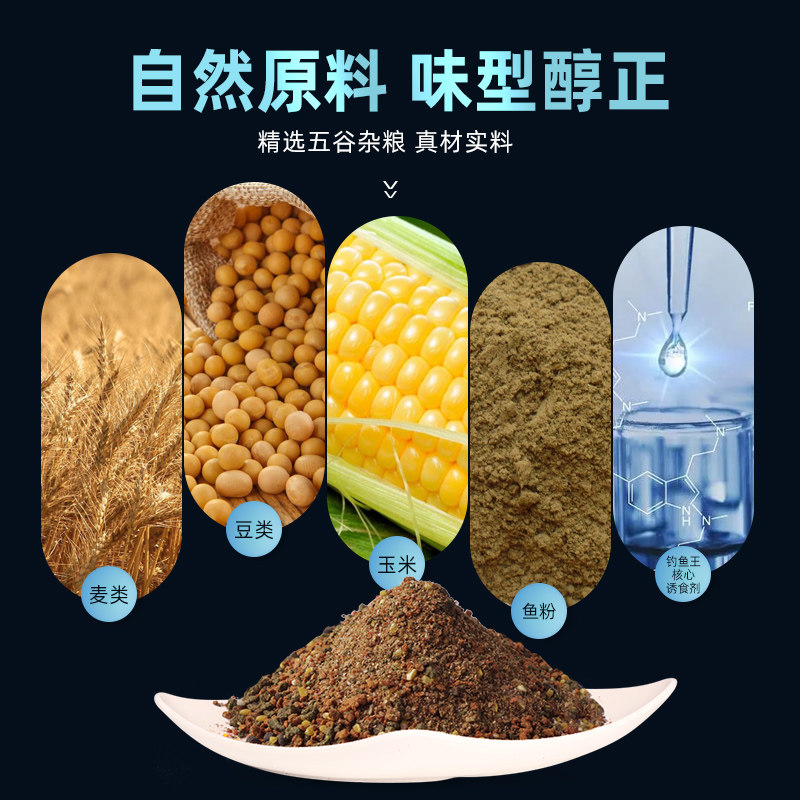 钓鱼王野攻天下底窝窝料一包搞定鲫鱼鲤鱼草鱼通用淡水鱼饵鱼料食,淘宝优惠券,粉丝福利购,淘宝优惠卷