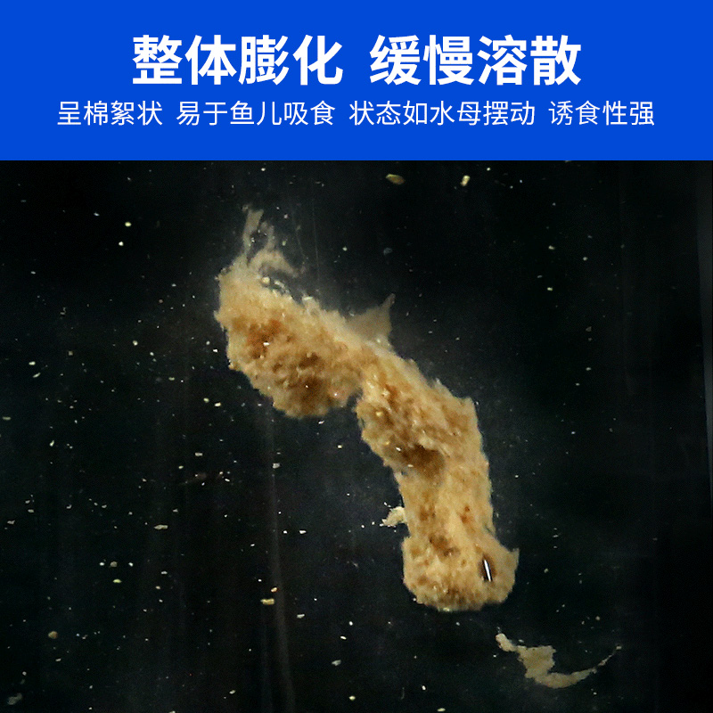 钓鱼王网状增粘水母状态粉鱼饵添加剂拉丝粉渔具水拉饵水母粉钓饵-图3