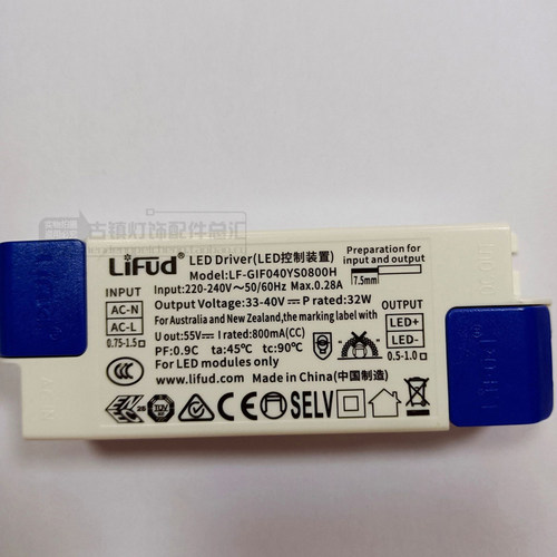 LiFud莱福德驱动LED恒流电源12W42W筒射灯控制天花灯镇流器无频闪 - 图3