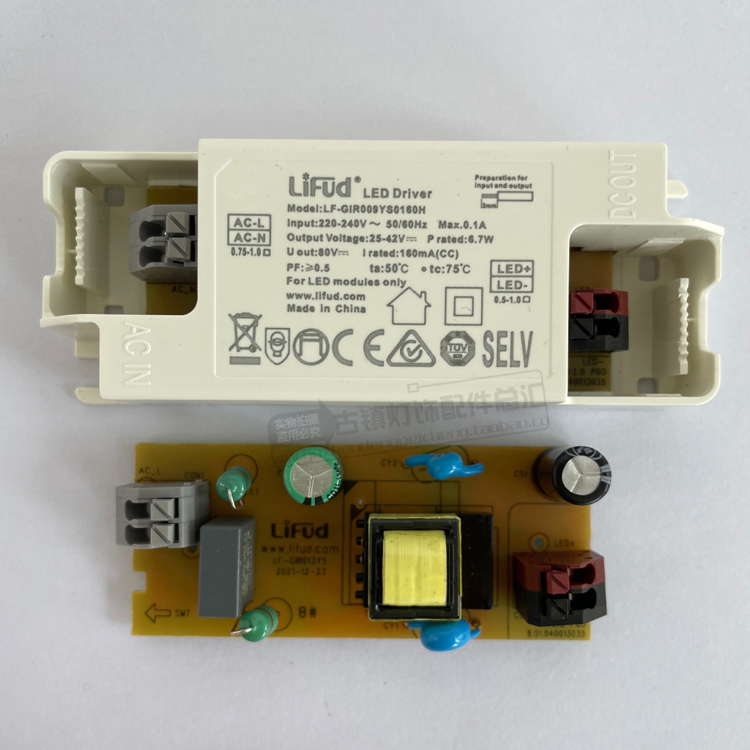 LiFud莱福德驱动LED恒流电源变压器筒射灯控制天花灯镇流器无频闪 - 图0