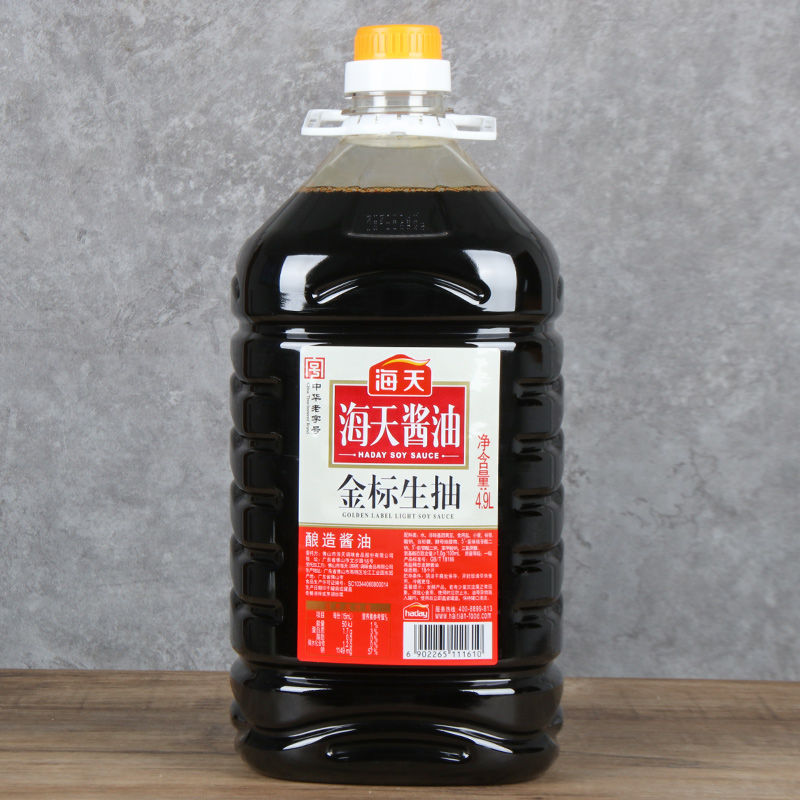 海天金标生抽4.9L升*2桶酿造酱油餐饮专用调味料大桶装商用整箱-图1