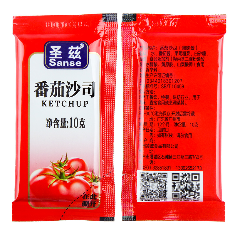 圣兹番茄酱10g*600小包整箱 番茄沙司小茄包汉堡薯条手抓饼商用 - 图2