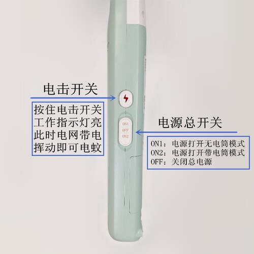 康铭电蚊拍灭蚊拍苍蝇拍直插充电市可换电池可拆卸KM-3836大网面 - 图1