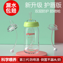 Applicable Beloved bottle accessories Lip Duckbill Pacifier Gravity Ball Wide Caliber Learn Drinking Straw Cup Replacement Head Handle