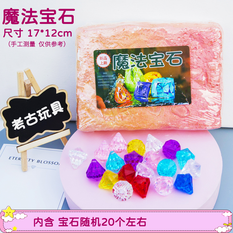 挖宝石考古】考古挖掘玩具儿童挖宝石恐龙化石男孩女孩摆地摊爆品 - 图3