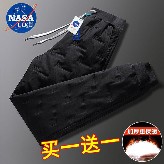 Autumn and winter white duck down straight long pants and down pants