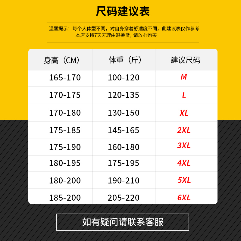 耐克顿新款卫衣男春秋季纯棉圆领长袖t恤休闲上衣打底衫宽松潮流