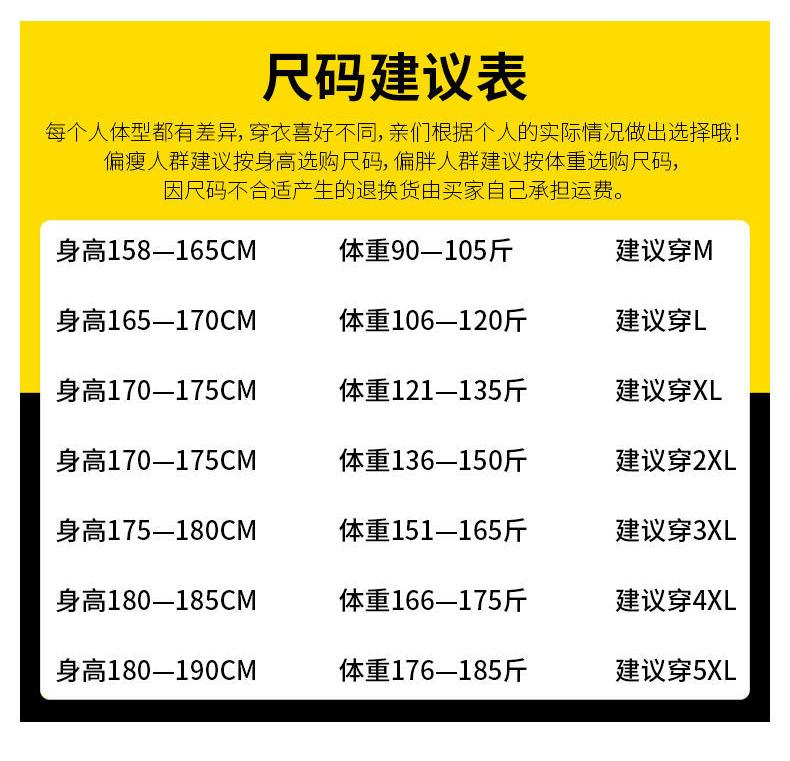 耐克顿立领外套男士春秋季新款潮流休闲运动夹克男青年薄款冲锋衣 - 图2