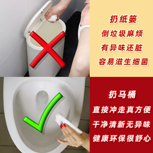 日诺大尺寸可溶抽纸厕所专用融水卫生纸易溶解不堵马桶水溶性厕纸 - 图1