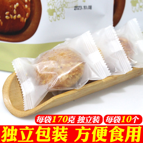 黄山烧饼梅干菜扣肉馅独立装 正宗安徽特产传统糕点零食小吃酥饼 - 图2