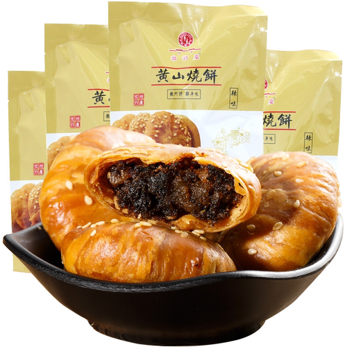 黄山烧饼梅干菜扣肉馅独立装 正宗安徽特产传统糕点零食小吃酥饼 - 图3