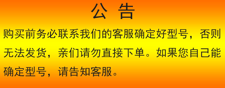 一汽森雅M80S威志夏利N3夏A 后加装铁将军汽车钥匙遥控器改装增配