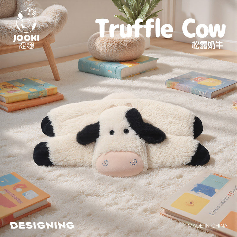 软萌卡通松露奶牛抱枕可爱居家靠垫保暖坐垫儿童毛绒玩具生日礼物,淘宝优惠券,粉丝福利购,淘宝优惠卷