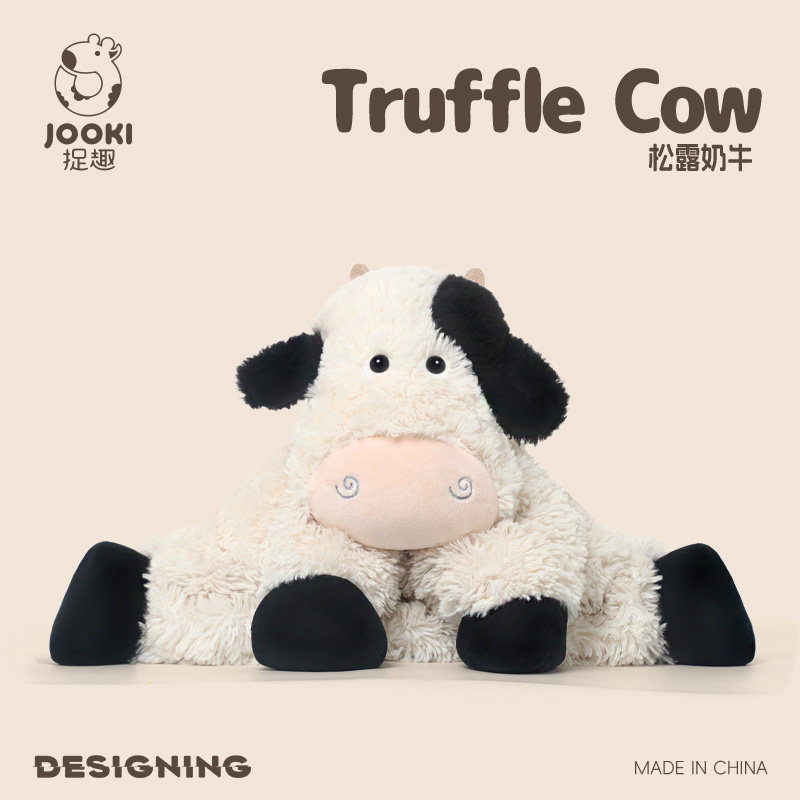 软萌卡通松露奶牛抱枕可爱居家靠垫保暖坐垫儿童毛绒玩具生日礼物,淘宝优惠券,粉丝福利购,淘宝优惠卷