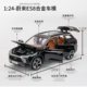 Simulation 1 24 NIO es8 alloy car model children's toy figure birthday gift for boyfriend high-end