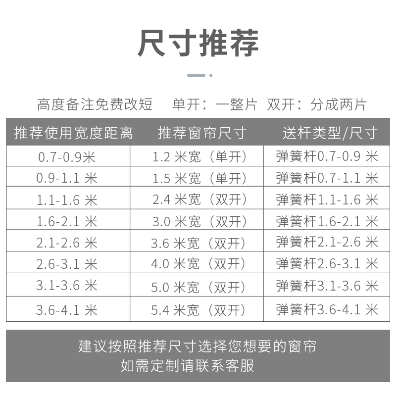 全遮光窗帘免打孔安装伸缩杆宿舍学生卧室防晒出租房简易遮阳布