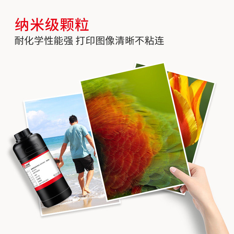 凌峰适用爱普生UV墨水DX5/DX7/XP600/i3200喷头专用墨水工业平板打印机环保墨水油墨柔硬性卷材水晶标墨水 - 图2