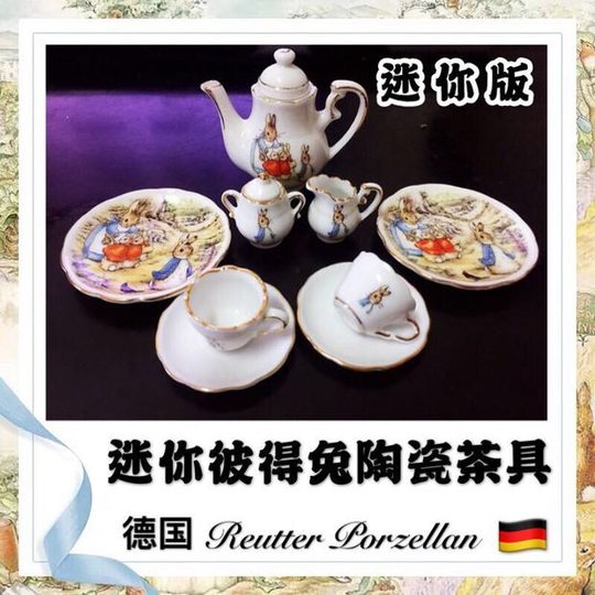 BJD 4 points/MK 4 points/3 points German brand miniature Peter Rabbit ceramic tea set mini kitchen