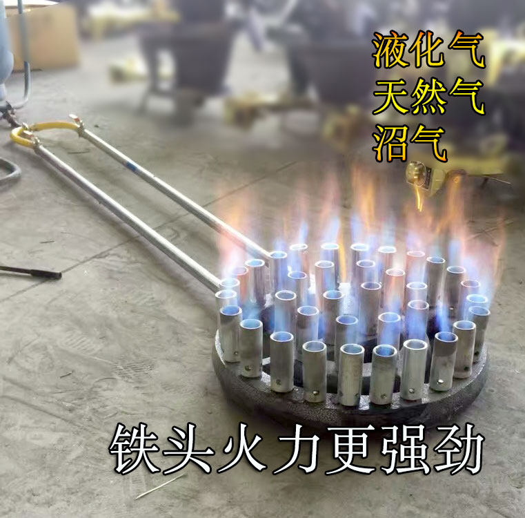 大煤气灶猛火灶商用圆形管户外多头简易燃气灶沼气多用炉头