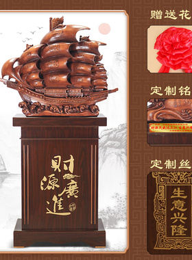 铁圈礼业一帆风顺帆船摆件开业