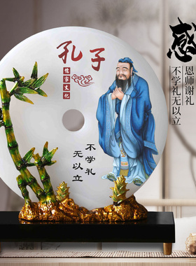 铁圈礼业玉石平安扣摆件送老师