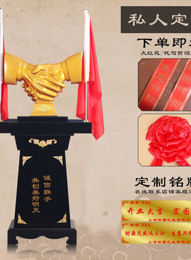树脂开业礼品大厅贺词免费