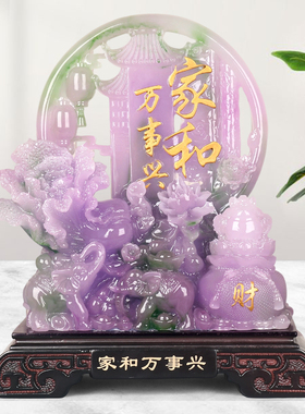 家和万事兴吉祥物摆件乔迁送礼