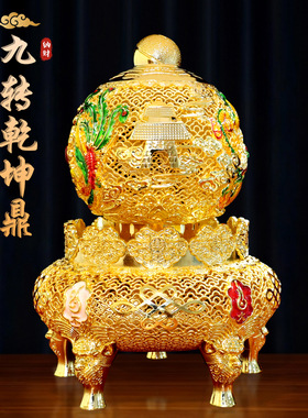 全铜花丝龙凤乾坤鼎摆件工艺品