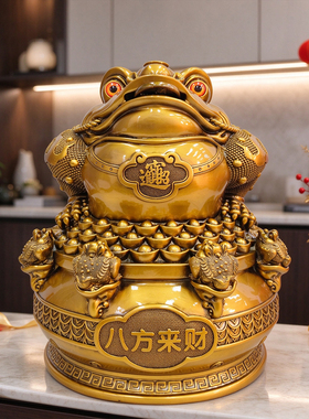 八方来财金蟾摆件招财开业送礼