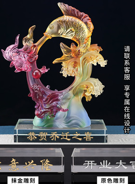古法琉璃新中式金玉满堂手工艺品
