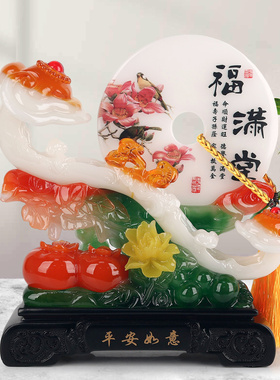 柿柿如意摆件客厅玄关电视柜装饰