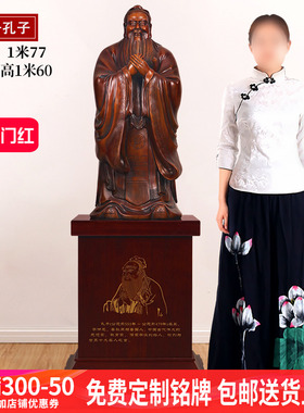 大型雕像贺词免费送大红花