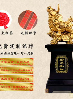 高档牛气冲天牛开业礼物工艺品