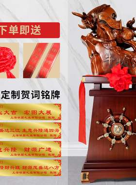 牛摆件落地办公室店铺开业贺礼