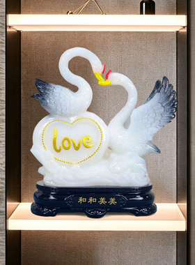 和和美美天鹅摆件一对婚房装饰品
