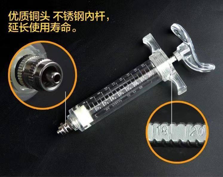 兽用注射器猪牛羊宠物狗猫犬兽用塑钢注射器养殖场兽医针管针筒畜,淘宝优惠券,粉丝福利购,淘宝优惠卷