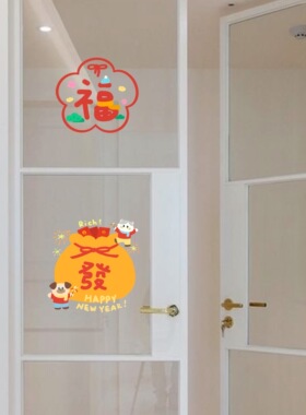 2025年可爱插画A3装饰墙贴