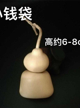 钱袋子手捻押花勒扎盆栽葫芦