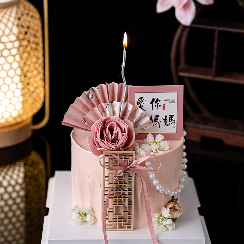 2025母亲节新中式蛋糕装饰爱你妈妈古风插牌屏风扇子国风烘焙插件,淘宝优惠券,粉丝福利购,淘宝优惠卷