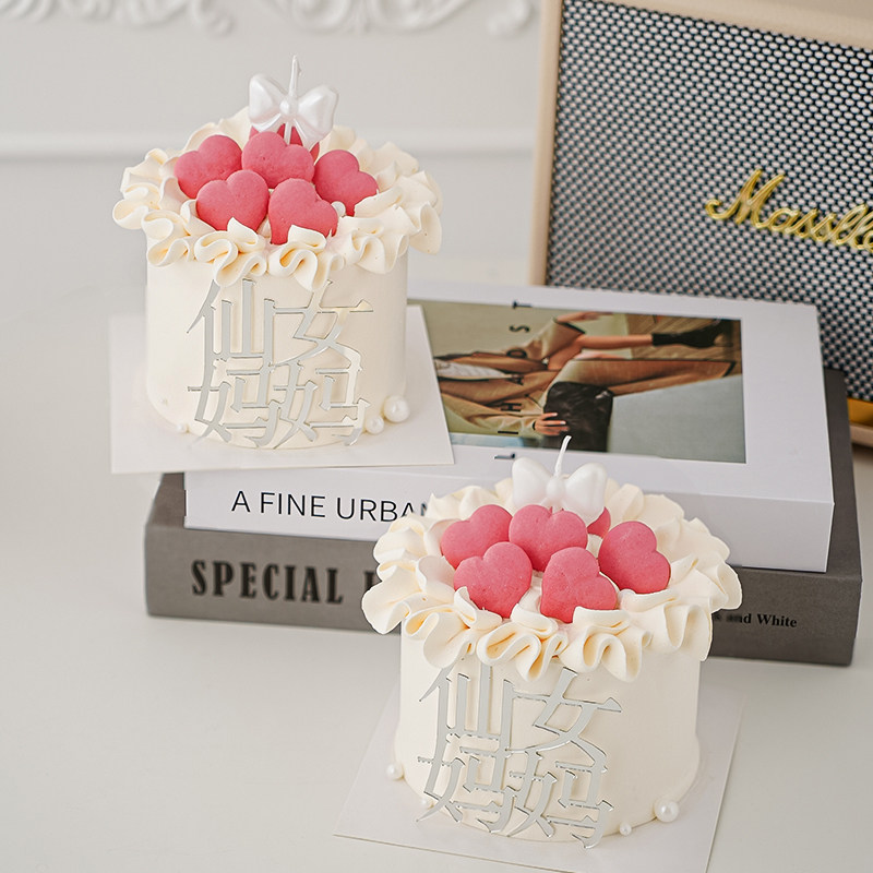 2025母亲节仙女妈妈唯美蛋糕装饰亚克力插牌蝴蝶结蜡烛烘焙插件,淘宝优惠券,粉丝福利购,淘宝优惠卷