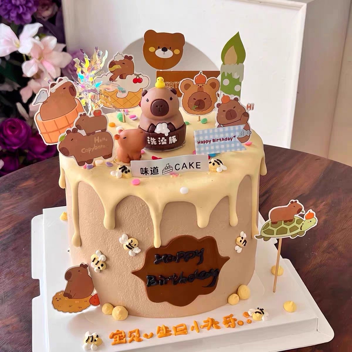 网红可爱水豚卡皮巴拉蛋糕装饰摆件棕色小熊儿童生日派对插件插牌,淘宝优惠券,粉丝福利购,淘宝优惠卷