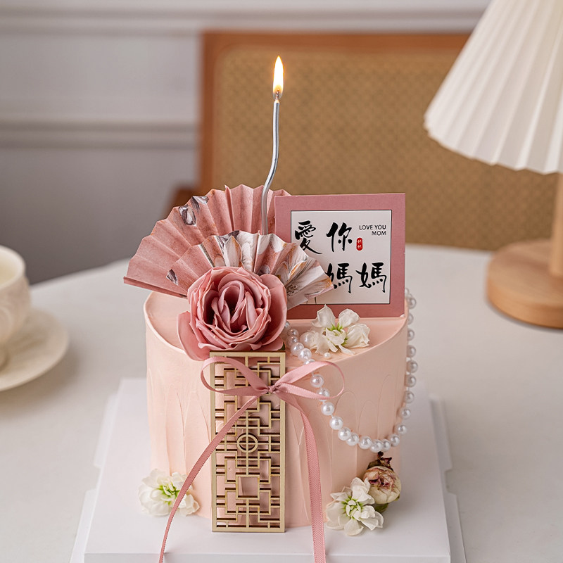 2025母亲节新中式蛋糕装饰爱你妈妈古风插牌屏风扇子国风烘焙插件,淘宝优惠券,粉丝福利购,淘宝优惠卷