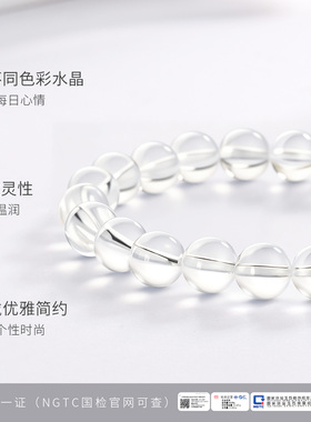 金至尊水晶物语手链黑曜石紫水晶粉水晶黄水晶白水晶玉髓DIY手链