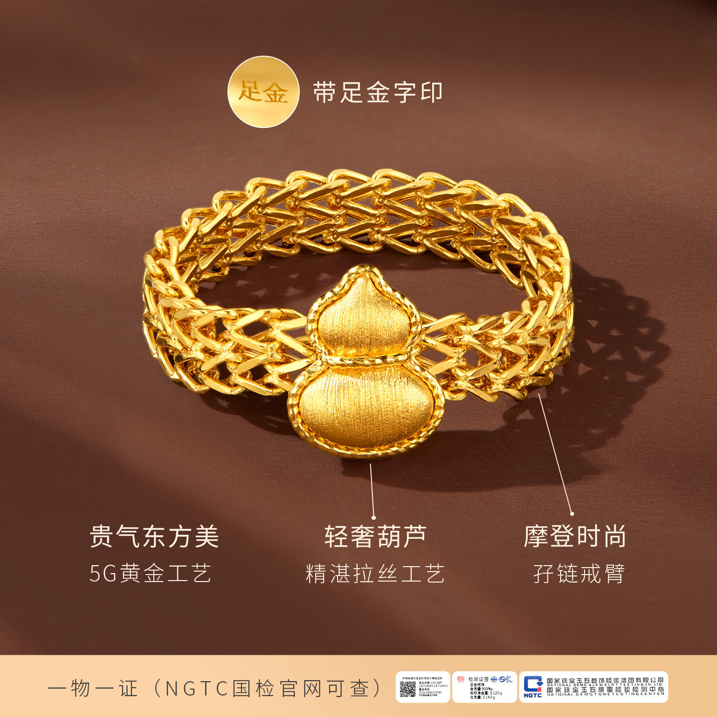 Gold Supreme Gold Gourd Ring New Chinese Style Pure Gold Ring Gold Gourd Gold Ring Birthday Gift Price
