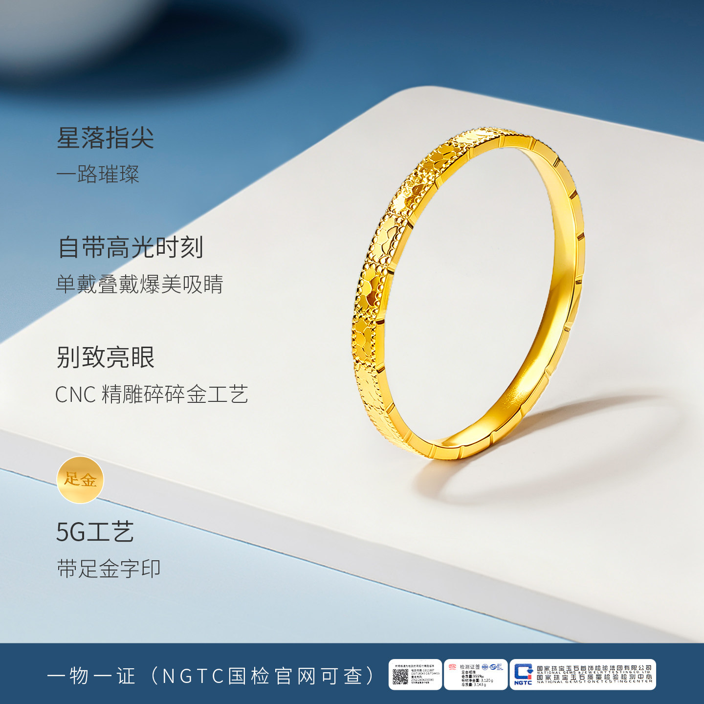 Golden Supreme Starry Bright Gold Crushed Ice Ring Women's 2026 New Plain Gold Thin Ring Fashion Index Finger Ring