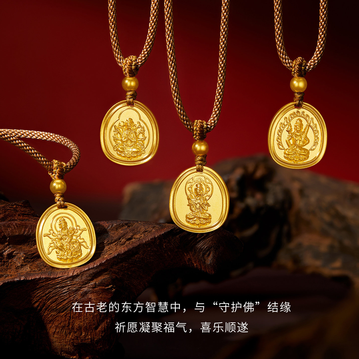 金至尊本命佛黄金项链男 古法金足金999守护神吊坠女编绳项链新款,淘宝优惠券,粉丝福利购,淘宝优惠卷