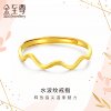 Gold Supreme Pure Gold 999 Ring Valentine's Day Gift