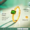 Jin Zhizun Bridge Spring Wave Gold Ring for Women Inlaid with Diopside Pure Gold Open Index Finger Fashionable and Versatile Ring
