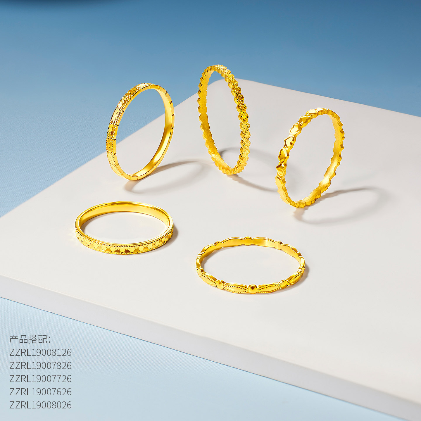 Golden Supreme Starry Bright Gold Crushed Ice Ring Women's 2026 New Plain Gold Thin Ring Fashion Index Finger Ring