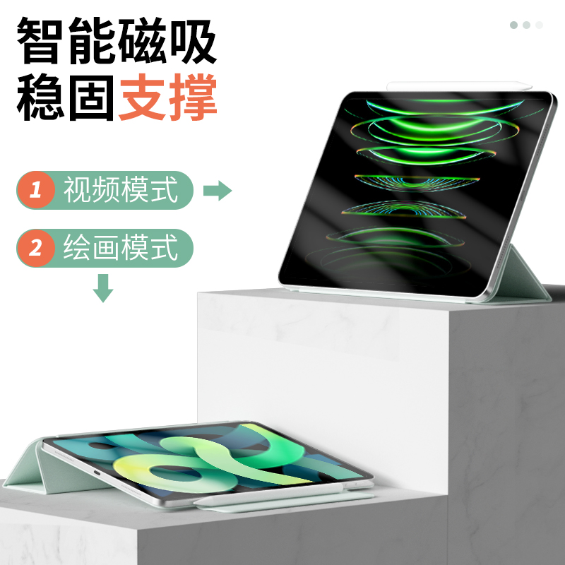 ipadpro保护套磁吸air5壳mini6平板ipad10代双面夹2022款pro11寸苹果12.9带笔槽2020轻薄2018搭扣2021ari4 - 图2